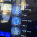 CU 김해삼계화정점 | 김해 삼계 가족모임하기 좋은 맛집 / 해탄 김해삼계점 후기