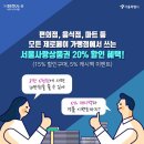 편의점 사랑마트 이미지
