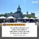 천섬 | [GTA 당일치기 리뷰] &#39;파란여행&#39; 천섬+킹스턴 1일 여행 후기(2025. 06.14)