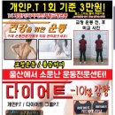 렉스짐 이미지