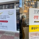 따식이문성점 이미지