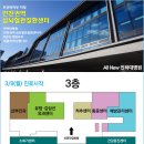 나은병원 신관 3층 네이버블로그