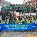 용현1‧4동, 인하대 상인회와 함께 거리 청소 캠페인 진행해 이미지