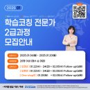 리베르코칭 이미지