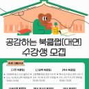 공감도서관 이미지