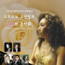 가정의 달 기념 ’사랑의 음악회’ 이미지