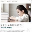 솔안공원 앞 이미지