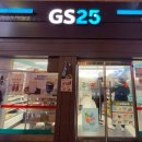GS25낙원점 이미지