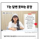 남포동영자분식 | 5/29~5/31 밀린일기 - 스킴스 편편집 메이크업클래스 한동대 파랑뜰 분식집