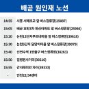 동양주공1단지 아파트 앞 이미지