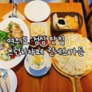 린네스가든