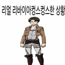 대창세탁소 | 뭐? 어떤 소녀 한명을 조심하라고?
