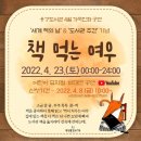 가족뮤지컬 공연 이미지