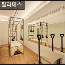 모멘토필라테스