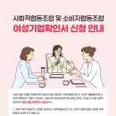라온사회적협동조합 이미지