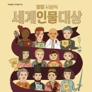 릴리모네