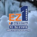 사상경찰서 | 부산 사상구 진구 다섯집 five house 온실 가스비 감소 honey tip 🐝🌼