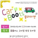 떡가든