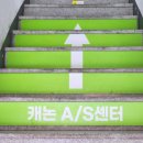 충무로카메라A/S 이미지