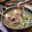 모임터찜칼국수
