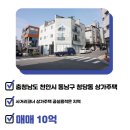 뉴베리굿공인중개사사무소 네이버블로그
