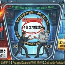 유가청과