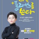 으뜸폰 이미지