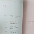 반짝이는하루 이미지
