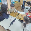 바둑교실 이미지