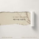 스콜 이미지
