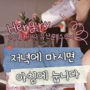 헐그리뉴트리션