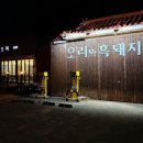 팔공전기조명