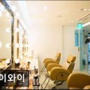 제이와이(J.Y)의료기 | 강남 미용실 제이와이 제이와이 섬세한 시술과 만족도 높은 서비스