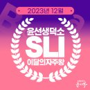 윤선생 덕소 이미지