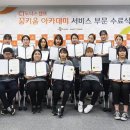 올리브뷰티아카데미 이미지