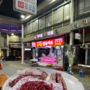 빈티지마트 - 광주시 오포로 255 | 빈티지마트