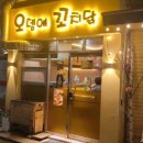 옥탑방노래연습장 이미지