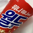 해피 댕 데이 이미지