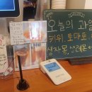 커피앤스토리 이미지
