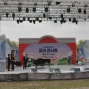 2024 장애인 음악 콩쿠르 이미지