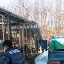 승희축사 이미지