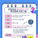 인천광역시교육청서구도서관 이미지