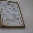 미미여관 이미지