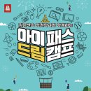 아이패스 이미지