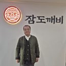 베스트탑사우나 이미지