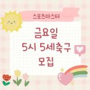 반포짐보리 이미지