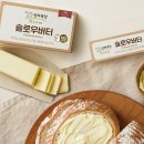 버터 - 마포구 양화로 153 | 버터