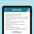 뉴정보통신 네이버블로그