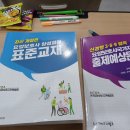 나인요양보호사교육원