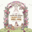 다이렉트엠 | 웨딩홀 투어ㅣ한강뷰 마포 호텔나루 서울 엠갤러리/ 상담 견적 후기/ 26년 잔여 &amp; 27년 상반기 견적(계약x)